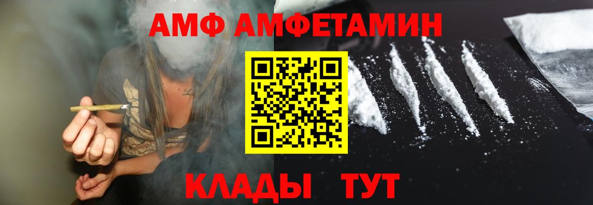 Меф кристаллы  КОКАИН  МАРИХУАНА  Вход с VPN  Дербент  ГАШ  Гашиш 