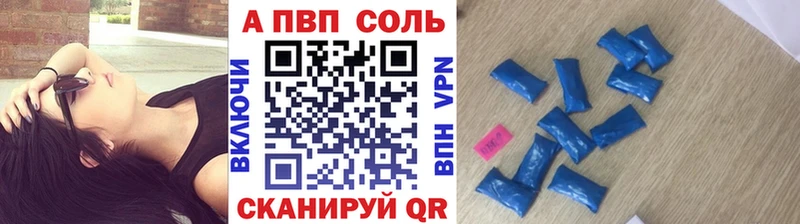 Alfa_PVP СК  Дербент 