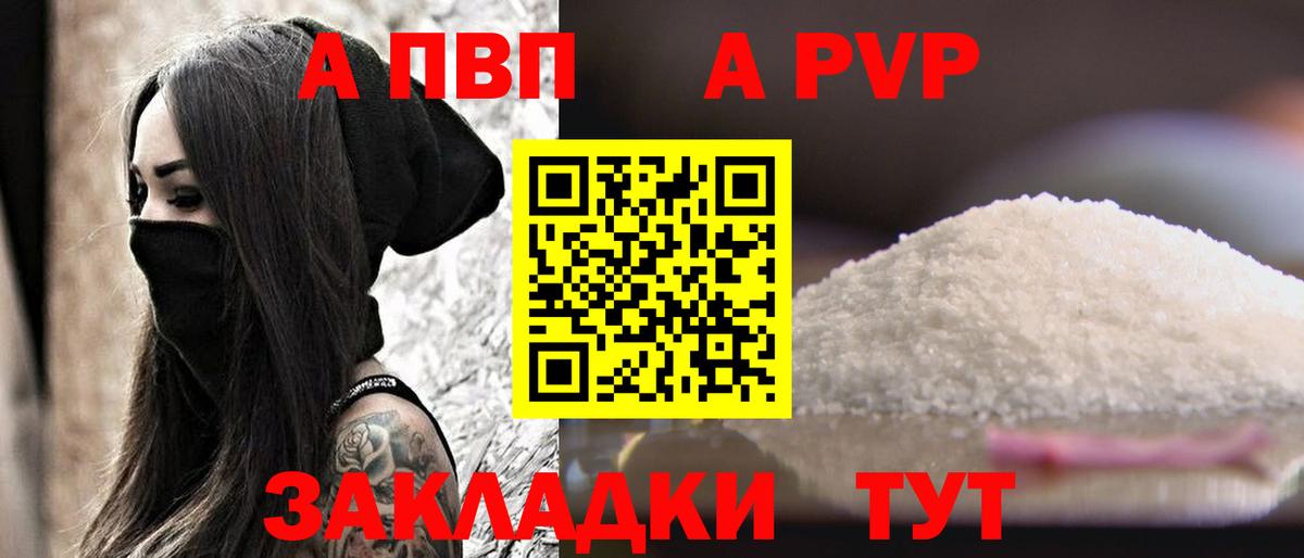 APVP VHQ  Вход с VPN  Дербент 