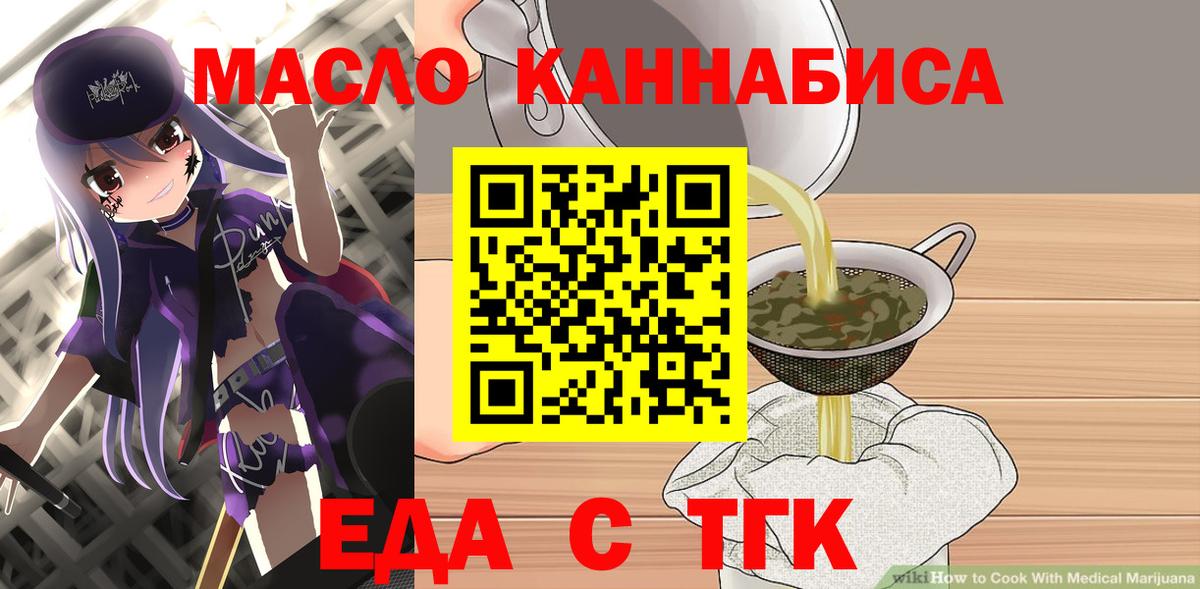 Canna-Cookies конопля  Вход с VPN  Дербент 