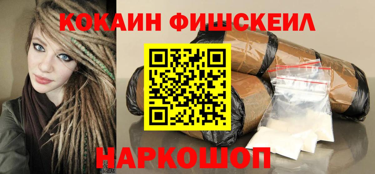 Cocaine  Cocaine VHQ  Cocaine VHQ  Вход с VPN  Дербент 