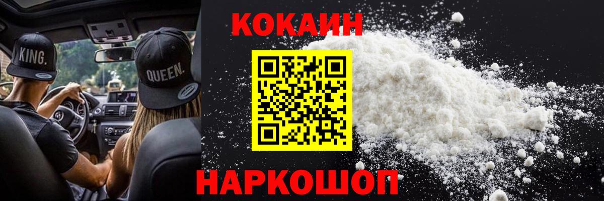Кокаин Колумбийский Дербент