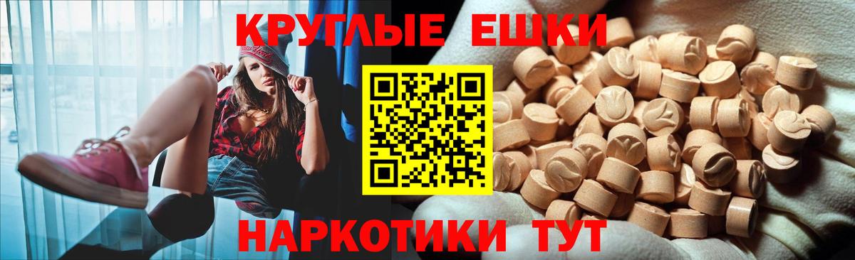 Дербент  Ecstasy  Вход с VPN  Экстази ешки 