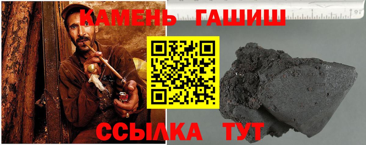 Гашиш VHQ  Вход с VPN  Дербент  купить наркотик  ГАШ хэш 