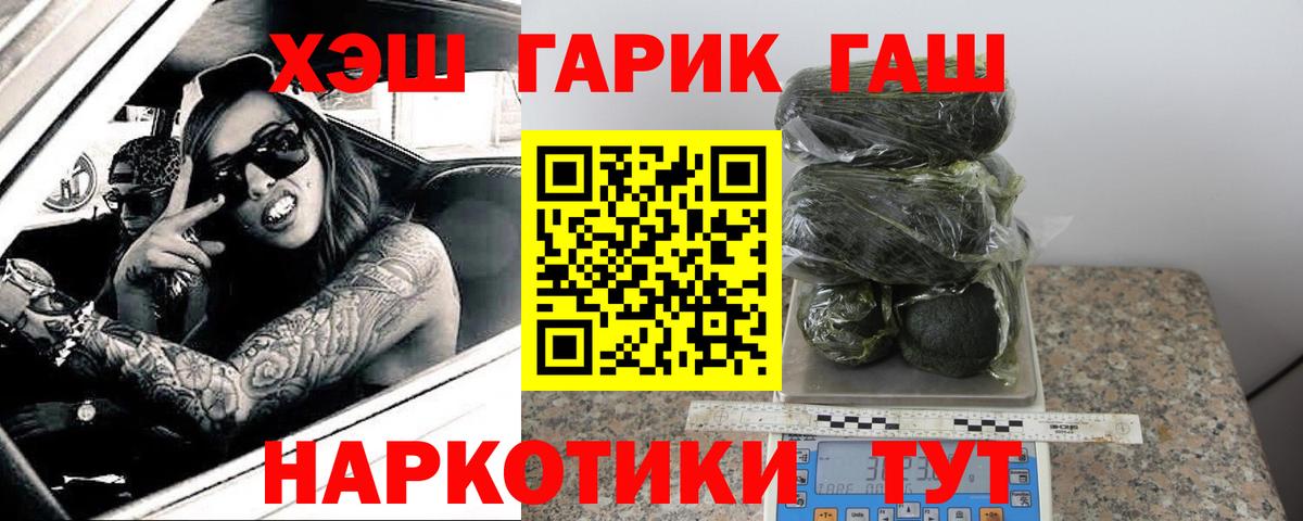 МАРИХУАНА Дербент