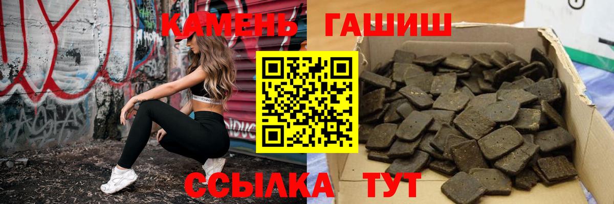 ГАШИШ гашик Дербент