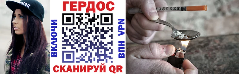 купить наркотики сайты  Дербент  ГЕРОИН Heroin 