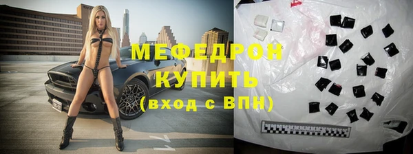 меф Абинск