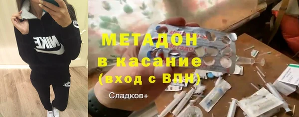 прущая мука Абаза