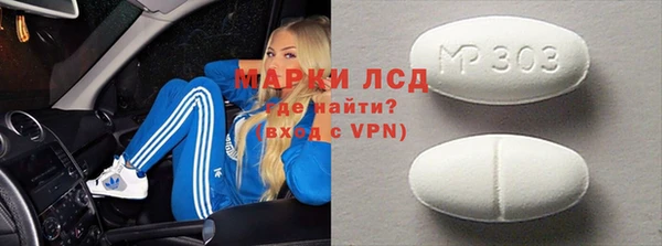 меф Абинск