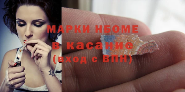 меф Абинск