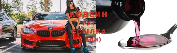 эйфоретик Абдулино
