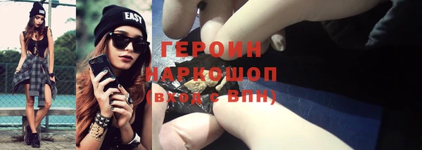 эйфоретик Абдулино