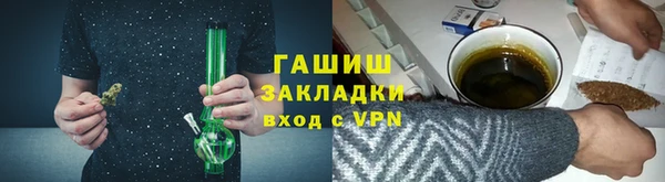 эйфоретик Абдулино