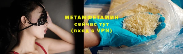 кокс Гусиноозёрск