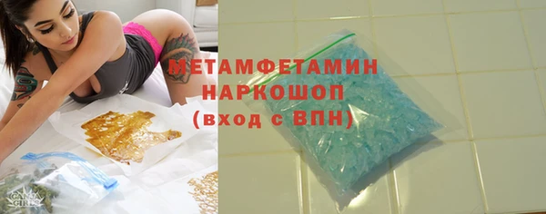 эйфоретик Абдулино