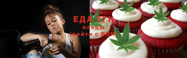 эйфоретик Абдулино
