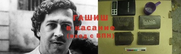 прущая мука Абаза