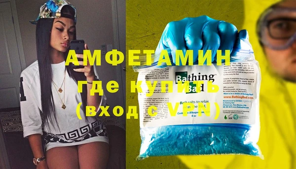 меф Абинск