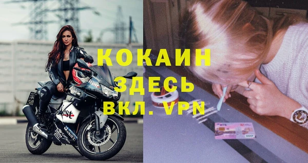 эйфоретик Абдулино