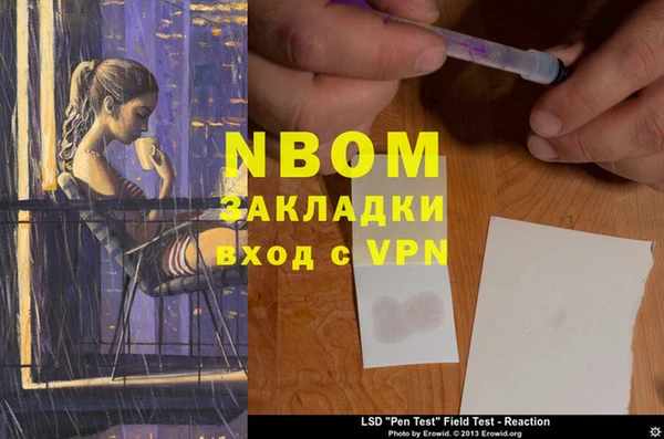 эйфоретик Абдулино