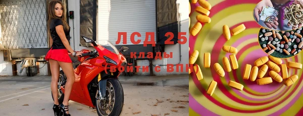 меф Абинск