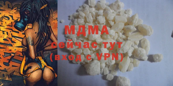 меф Абинск