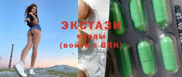 твердый Нязепетровск