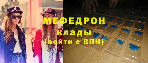 меф Абинск