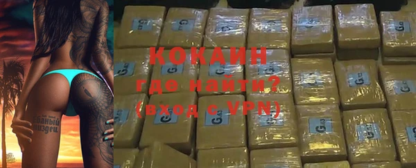 меф Абинск