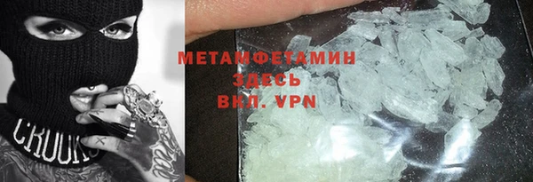 меф Абинск