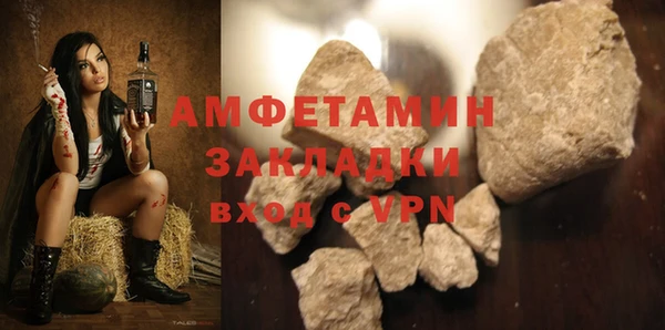 эйфоретик Абдулино