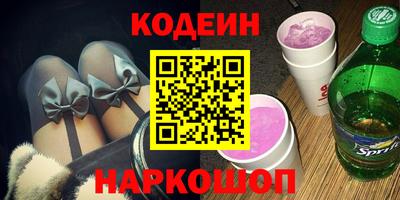 2c-b Бугуруслан