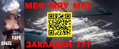 прущая мука Бузулук