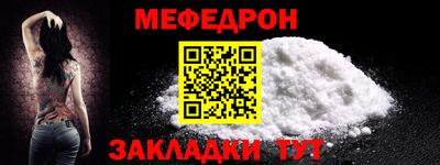 прущая мука Бузулук