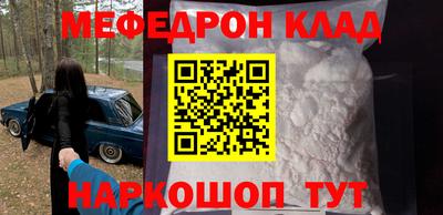герыч Будённовск