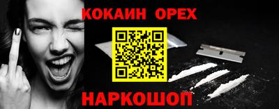 2c-b Бугуруслан