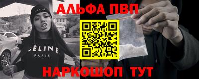 герыч Будённовск