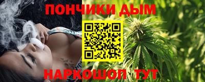 гашик Жуковский