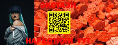 2c-b Бугуруслан
