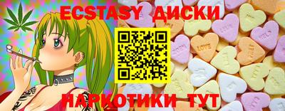 бошки Заводоуковск