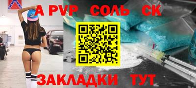 герыч Будённовск