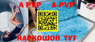 мяу мяу кристалл Заволжье