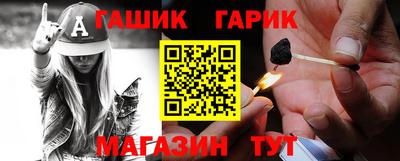 герыч Будённовск