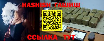 герыч Будённовск