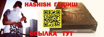 герыч Будённовск