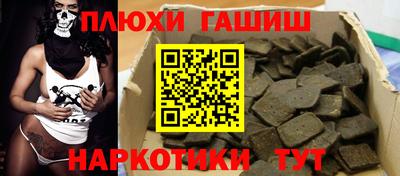прущая мука Бузулук