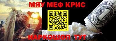 2c-b Бугуруслан