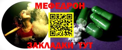 2c-b Бугуруслан