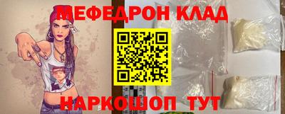 2c-b Бугуруслан